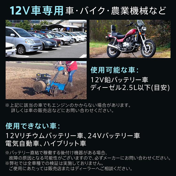 ジャンプスターター バッテリー上がり スーパーコンデンサ搭載 カー用品 車 USB充電式 ドライブ 12V車専用 バイク 急速充電 リチウムイオンバッテリー不使用の画像