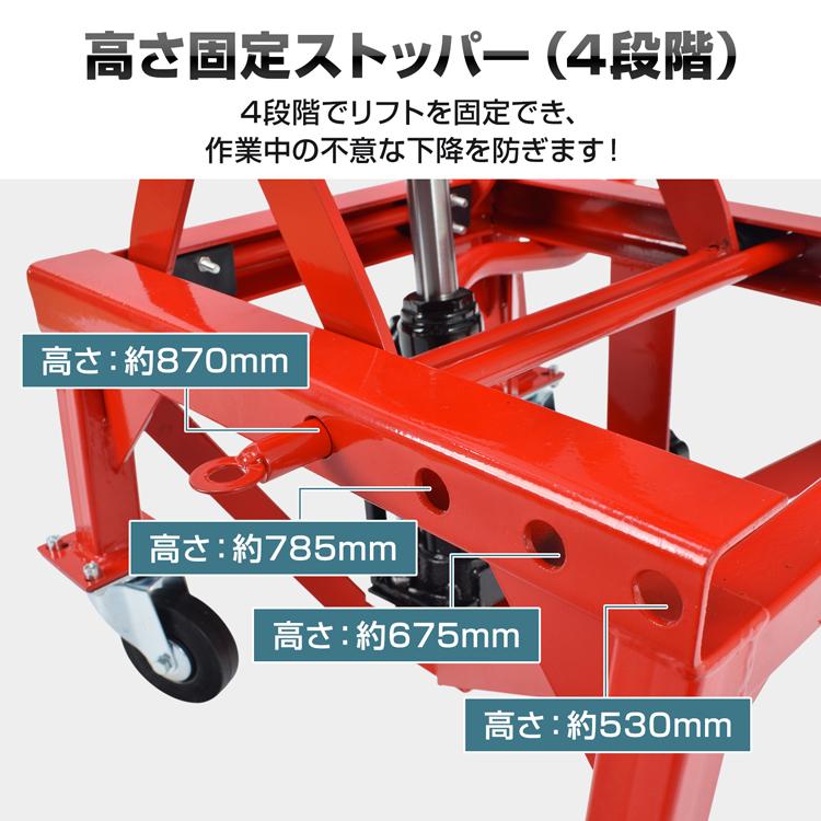バイクリフト バイク ジャッキ バイクスタンド バイクジャッキ