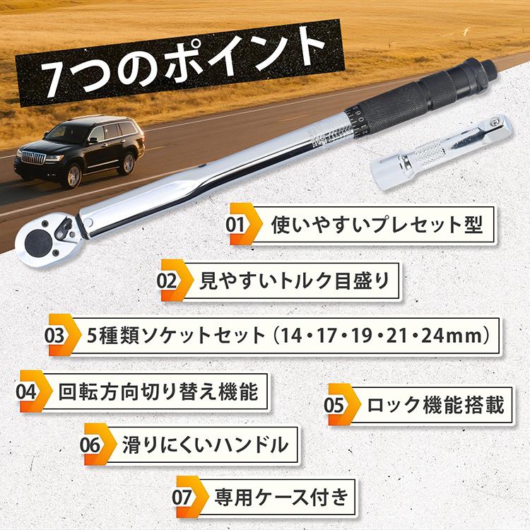 3点セット　ジャッキ　トルクレンチ　レンチ　 楽天市場】ジャッキ タイヤ交換 3冠王セット ジャッキ 3t 3トン ト