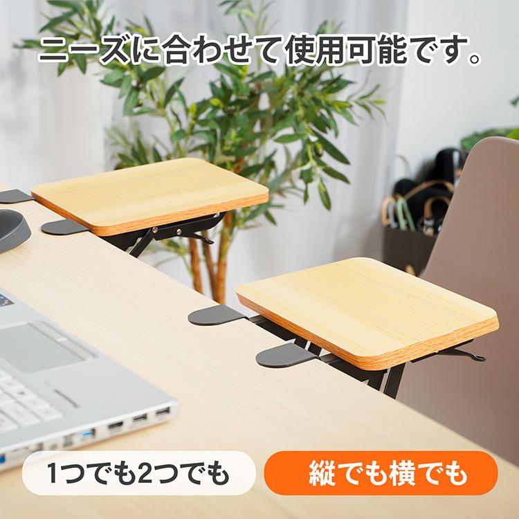 デスクエクステンダー デスク延長テーブル 机 拡張 ちょい足し