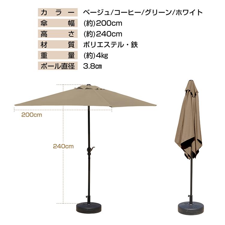 ガーデンパラソル パラソル 大型 200×200cm 正方形 サンシェード 風に