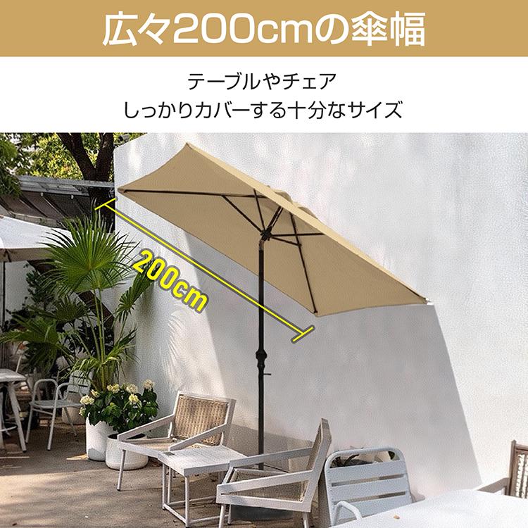 ガーデンパラソル パラソル 大型 200×200cm 正方形 サンシェード 風に