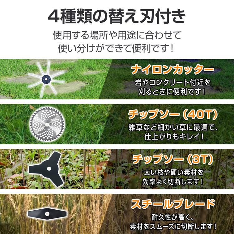 電動草刈機 ブラシレス 草刈り機 草刈機 電動 芝刈り機 刈払機 草刈り