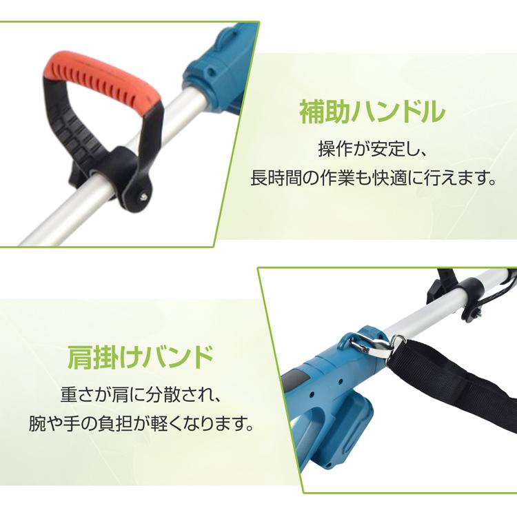 草刈り機 充電式 草刈機 電動草刈機 電動 芝刈り機 18v 刈払機