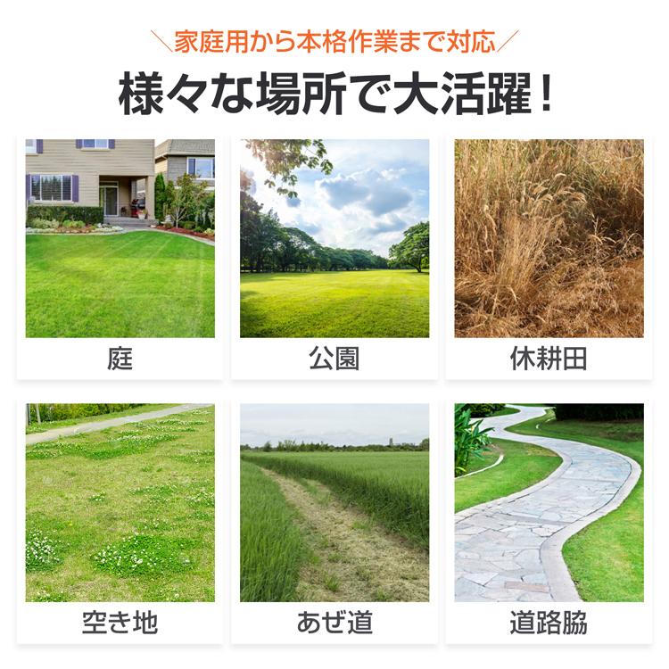 電動草刈機 ブラシレス 草刈り機 草刈機 電動 芝刈り機 刈払機 草刈り