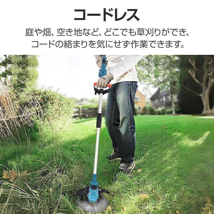 電動草刈機 ブラシレス 草刈り機 草刈機 電動 芝刈り機 刈払機 草刈り