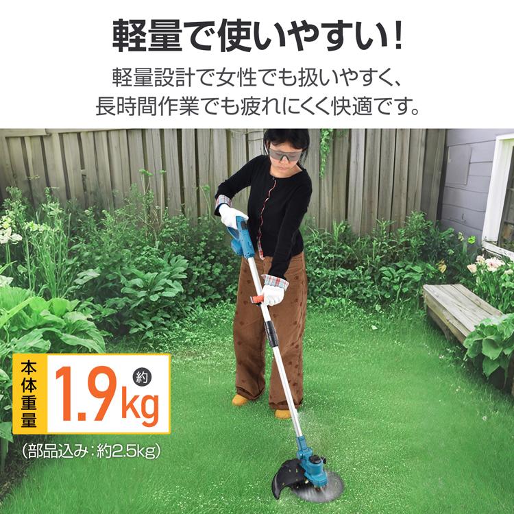 電動草刈機 ブラシレス 草刈り機 草刈機 電動 芝刈り機 刈払機 草刈り
