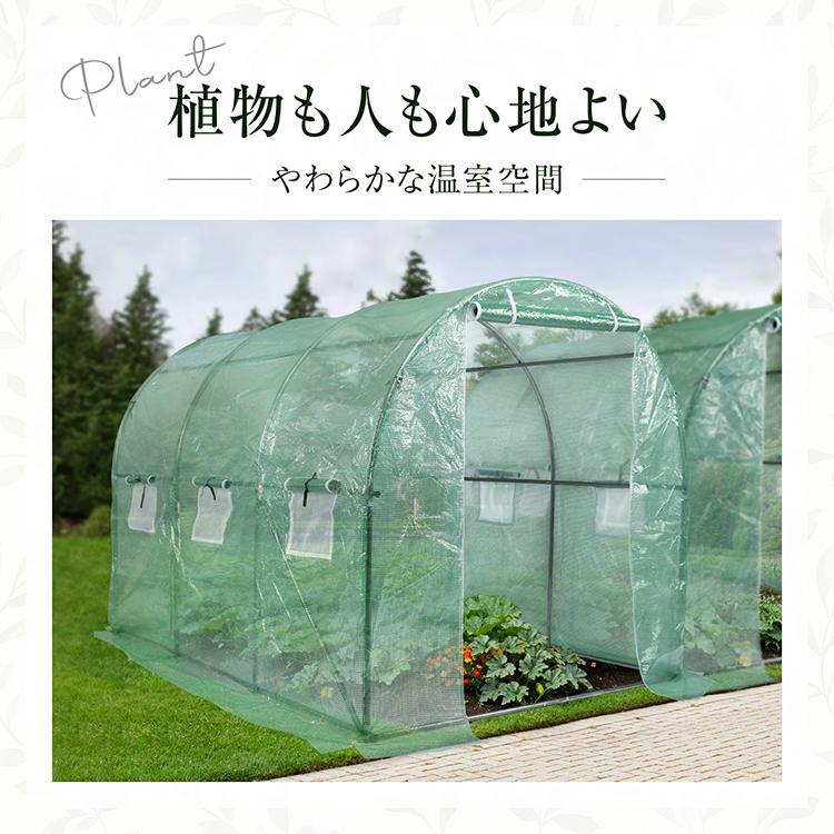 ビニールハウス 大型サイズ 農業用 野菜 園芸 家庭菜園 畑 防寒仕様