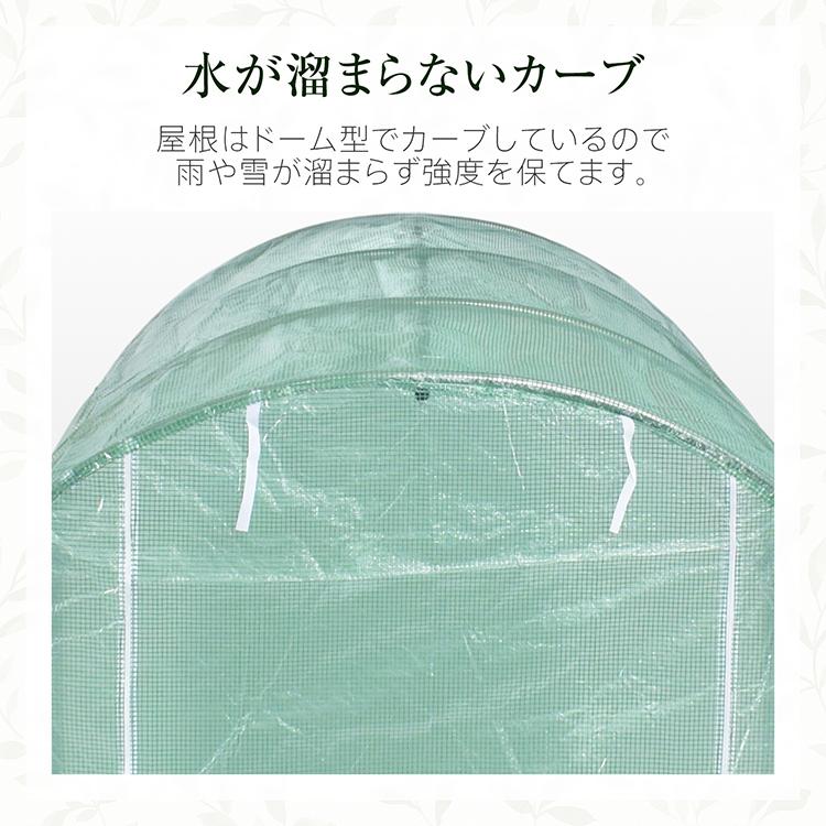 ビニールハウス 大型サイズ 農業用 野菜 園芸 家庭菜園 畑 防寒仕様