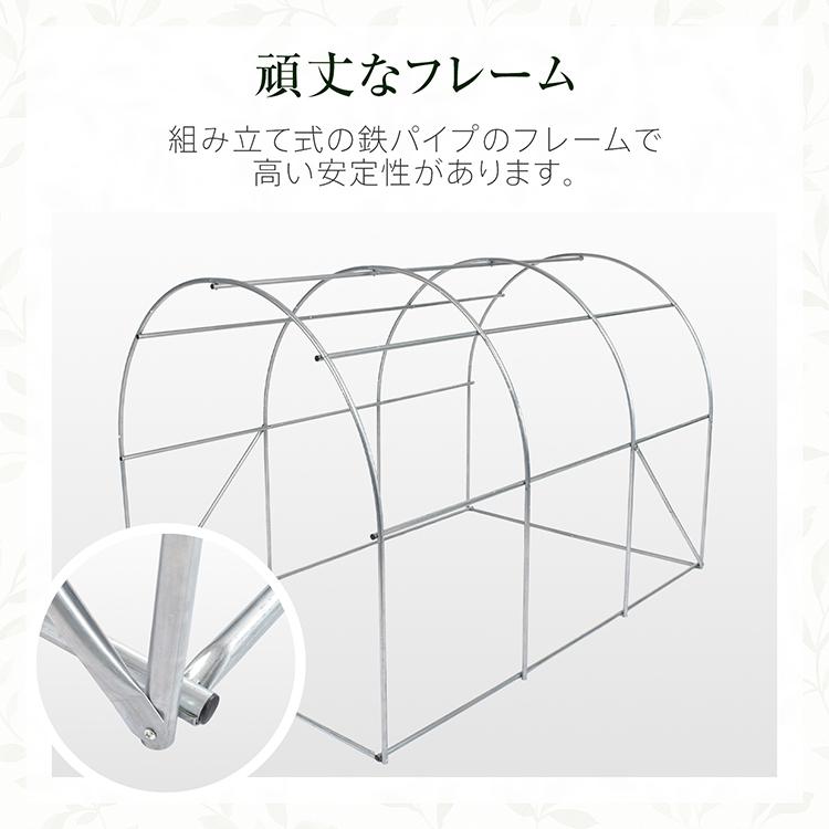 ビニールハウス 大型サイズ 農業用 野菜 園芸 家庭菜園 畑 防寒仕様