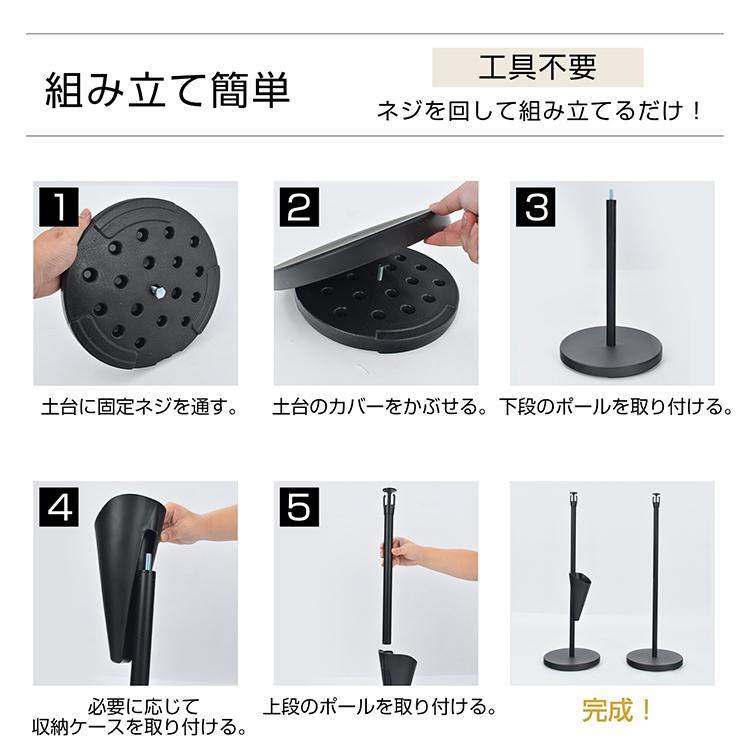 チェーンスタンド 工事不要 3m 駐車場 駐車禁止 進入禁止 進入防止