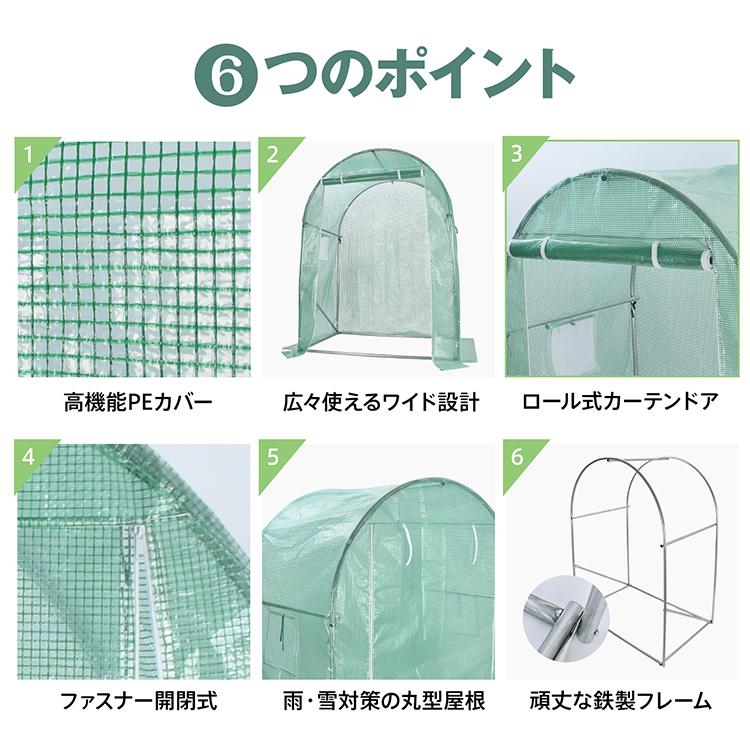 ビニール温室 ビニールハウス 温室 家庭用 ガーデンハウス 巻き上げ式