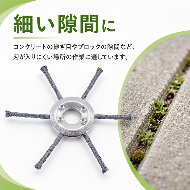 草刈り機 草刈機 刃 替え刃 ブラシカッター 替刃 庭 ブラシ カッター