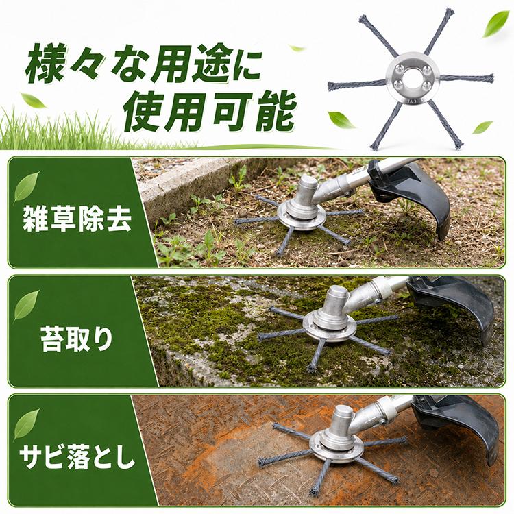 草刈り機 草刈機 刃 替え刃 ブラシカッター 替刃 庭 ブラシ カッター