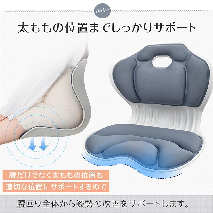 骨盤サポートチェア 骨盤サポート 厚手クッション 姿勢サポート