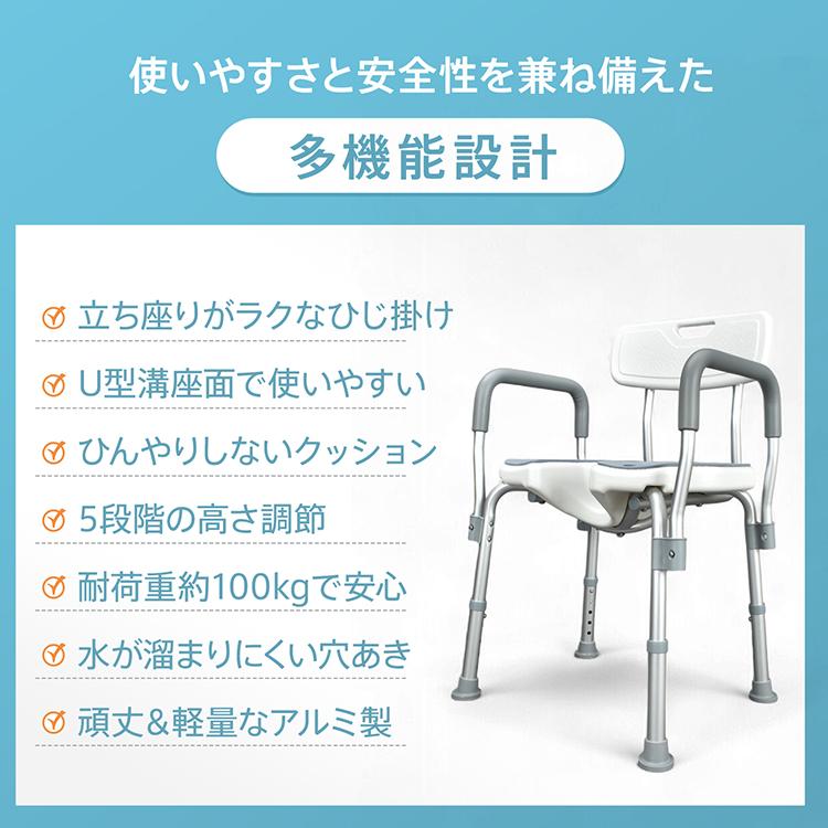 シャワーチェアとして使用可能　バケツ付き多機能歩行補助器　新品未使用 3日限定10倍P付] シャワーチェアー 風呂イス 福祉用具 介護用具 高齢者