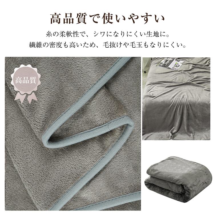 毛布 枕カバー 2枚 セット シングル ダブル 暖かい ブランケット