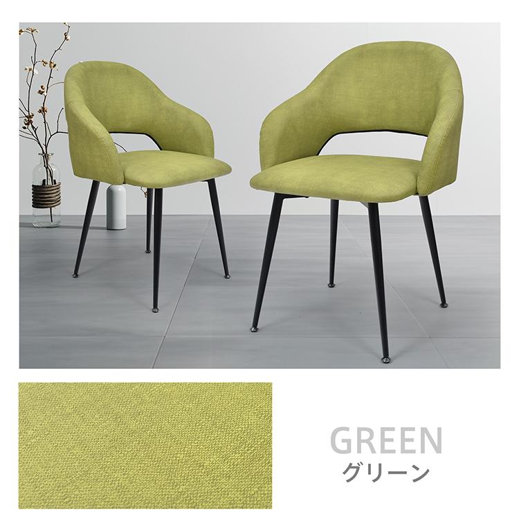 ダイニングチェア 2脚セット 椅子 イス 北欧 肘付き ハーフアーム