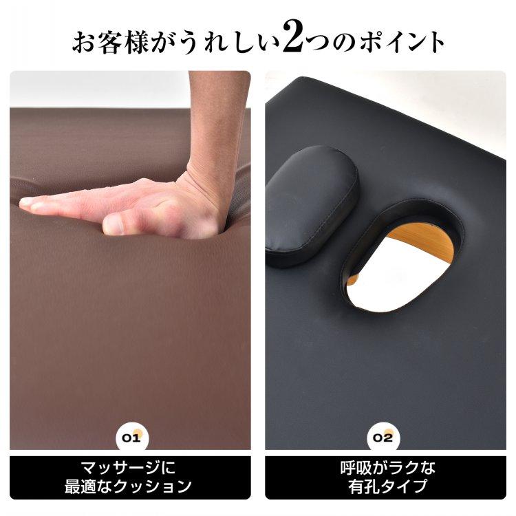 マッサージベット 折りたたみ 持ち運び 軽量 施術用 ベッド フェイシャルエステ エステ マッサージ台 施術 施術台 整体 ポータブル 木製 コンパクト 有孔 サロン_5