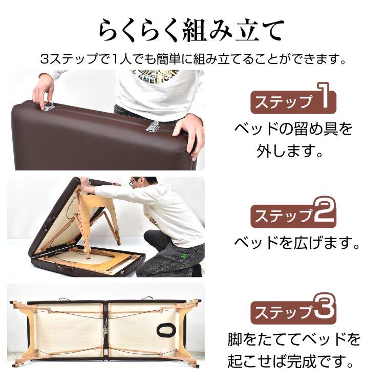 【引取先決まりました！】 残り1台です！ エステベット エステベッド マッサージベッド 折りたたみ式 エステティック フェイシャル マッサージベット 折りたたみ 持ち運び 軽量 施術用 ベッド