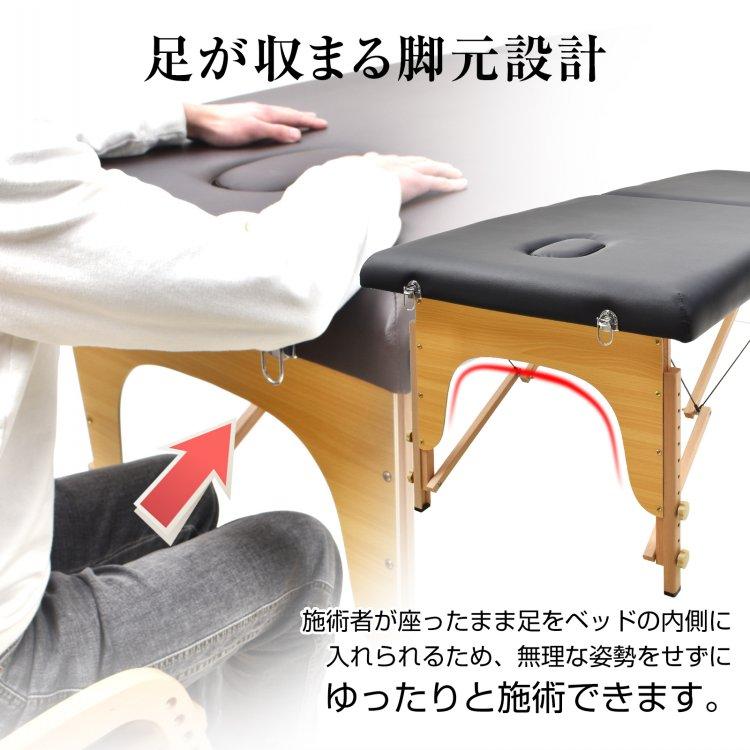 持ち運びエステベッド マッサージベット エステベッド 有孔タイプ 3カラー 耐荷重 250kg 専用