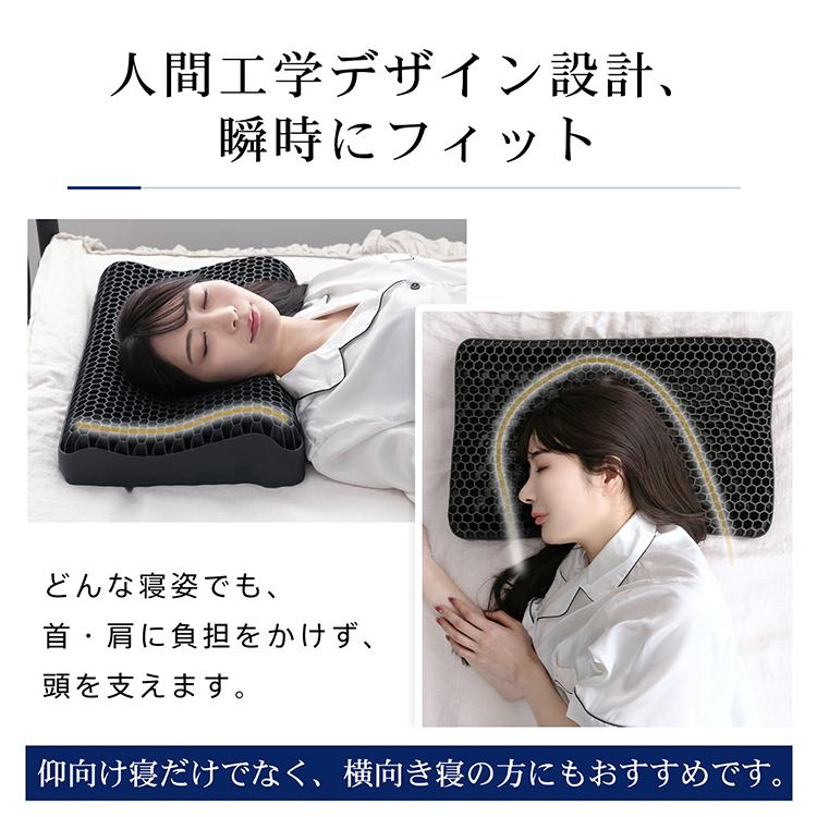 無重力ジェル枕 ジェル枕 枕 まくら クッション カバー付き TPE素材