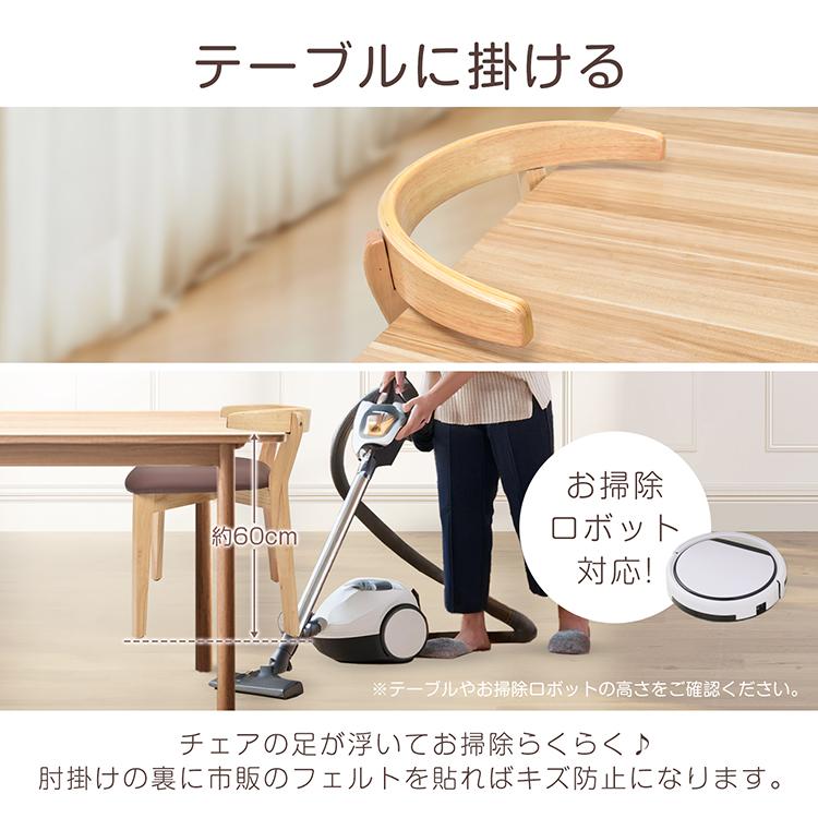 ダイニングチェア 1脚 単品 簡単組立 フェルト付き チェア イス 椅子