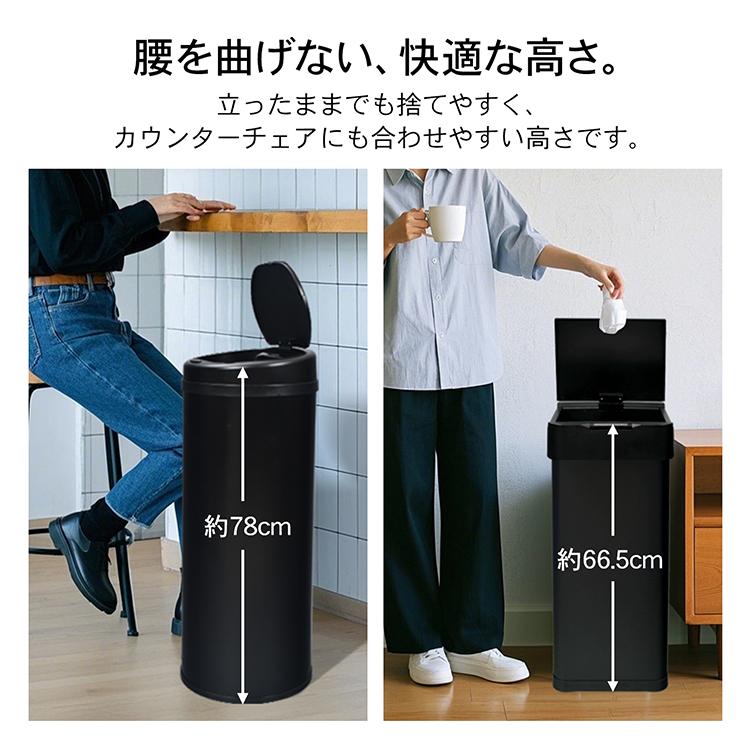 ゴミ箱 おしゃれ 分別 自動開閉 スリム キッチン用ゴミ箱 キッチン 蓋