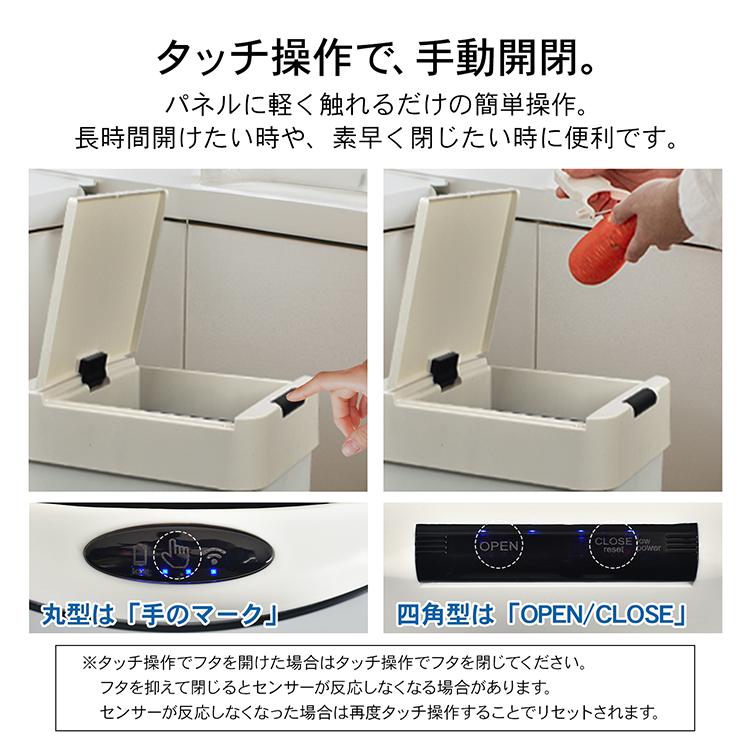 ゴミ箱 自動開閉 50リットル センサー 非接触 両開き おしゃれ スリム