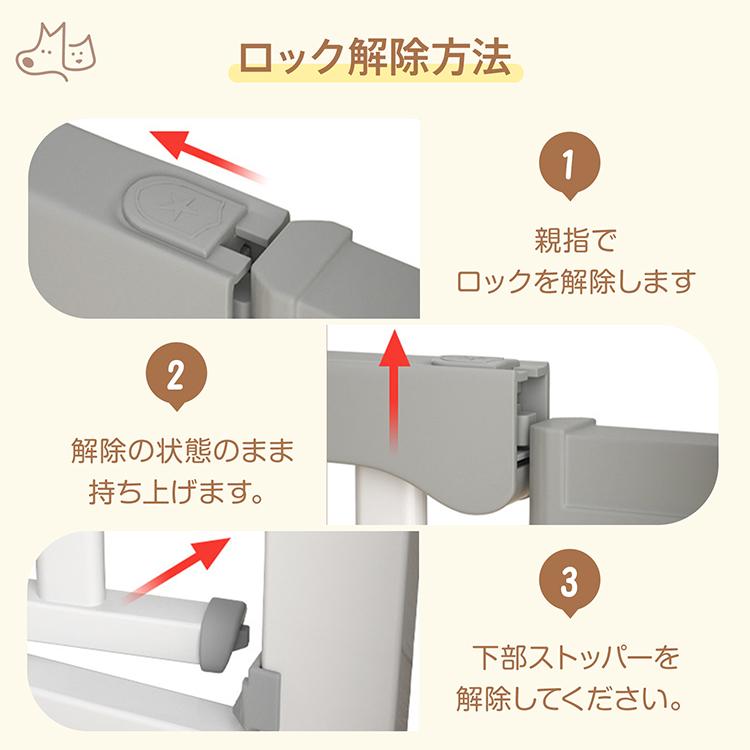 ベビーゲート ペットゲート 安全ゲート セーフティゲート 柵 フェンス