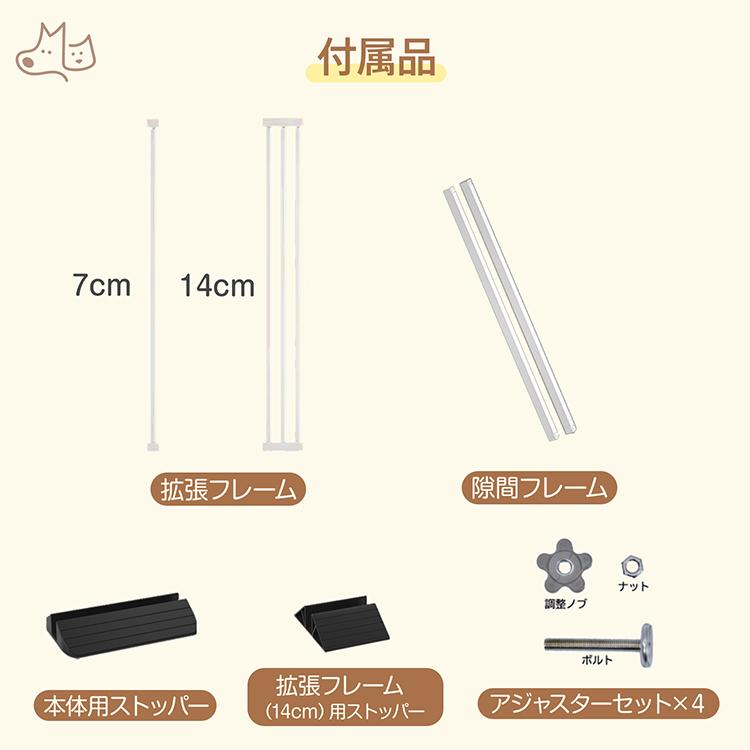 ベビーゲート ペットゲート 安全ゲート セーフティゲート 柵 フェンス