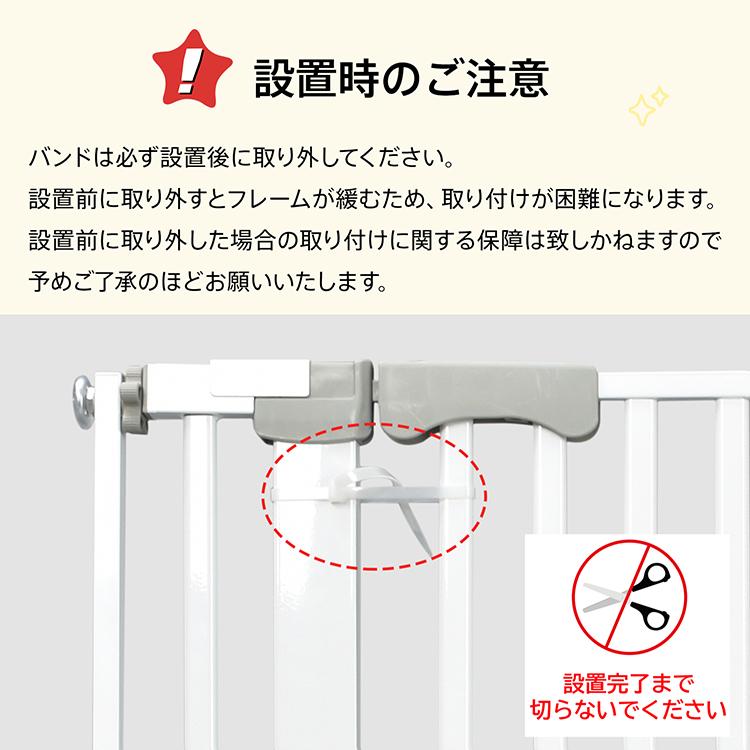 ベビーゲート ペットゲート 安全ゲート セーフティゲート 柵 フェンス