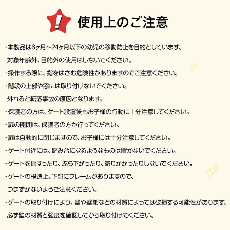 ベビーゲート ペットゲート 安全ゲート セーフティゲート 柵 フェンス 