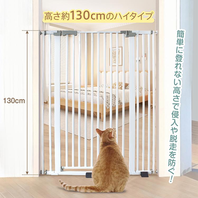 ベビーゲート ペットゲート 安全ゲート セーフティゲート 柵 フェンス