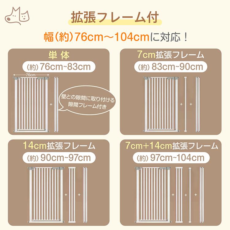 ベビーゲート ペットゲート 安全ゲート セーフティゲート 柵 フェンス
