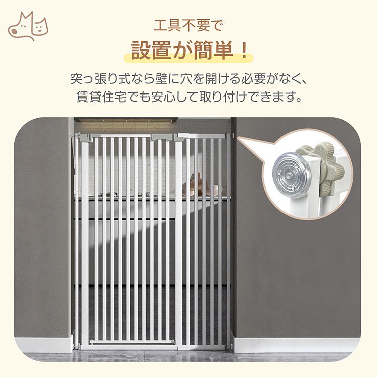 ベビーゲート ペットゲート 安全ゲート セーフティゲート 柵 フェンス
