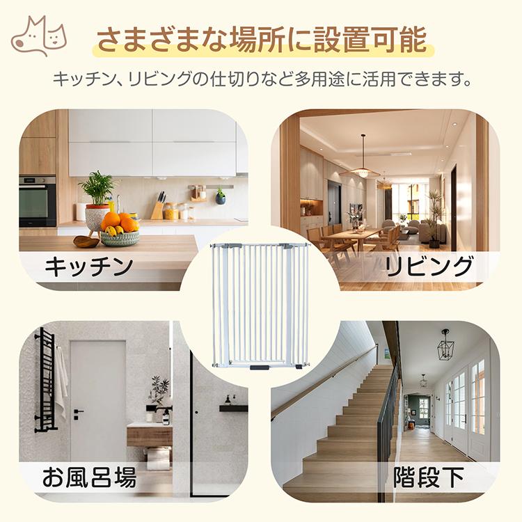 ベビーゲート ペットゲート 安全ゲート セーフティゲート 柵 フェンス
