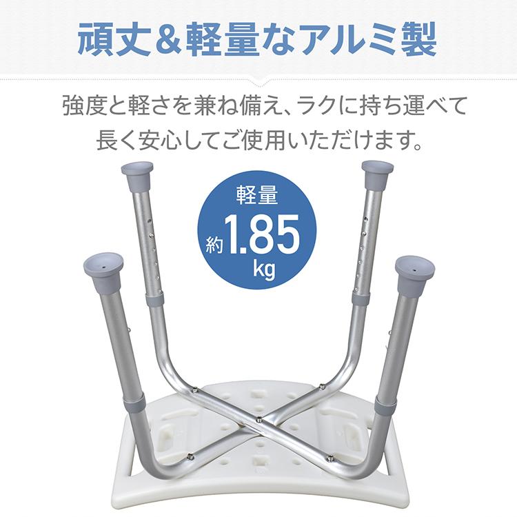 シャワーチェア 介護用 風呂椅子 介護椅子 高さ調節 お風呂 伸縮式
