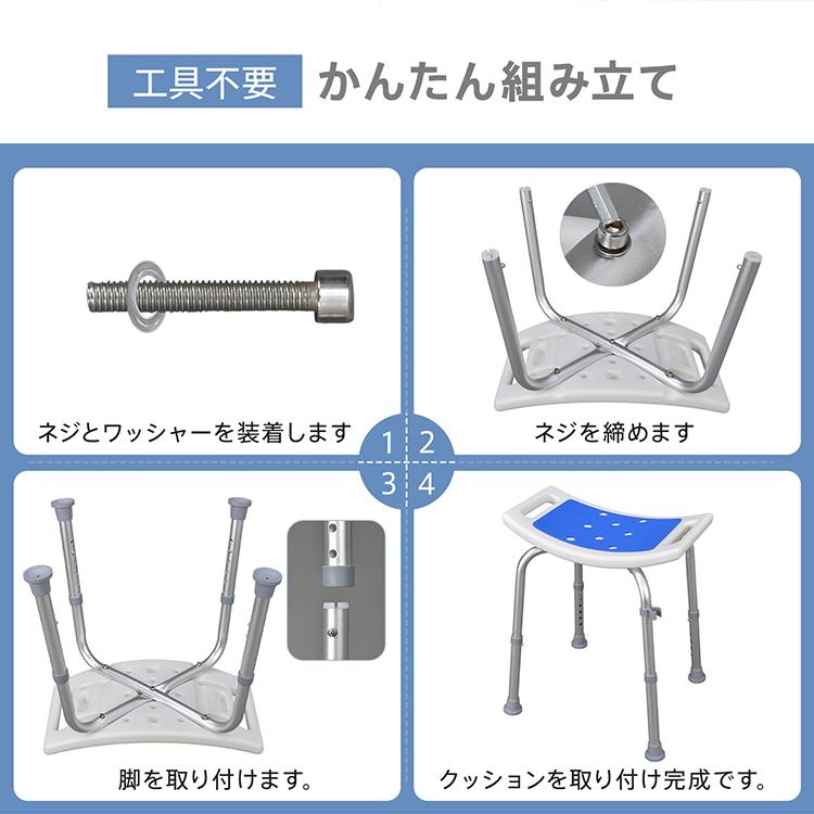 シャワーチェア 介護用 風呂椅子 介護椅子 高さ調節 お風呂 伸縮式