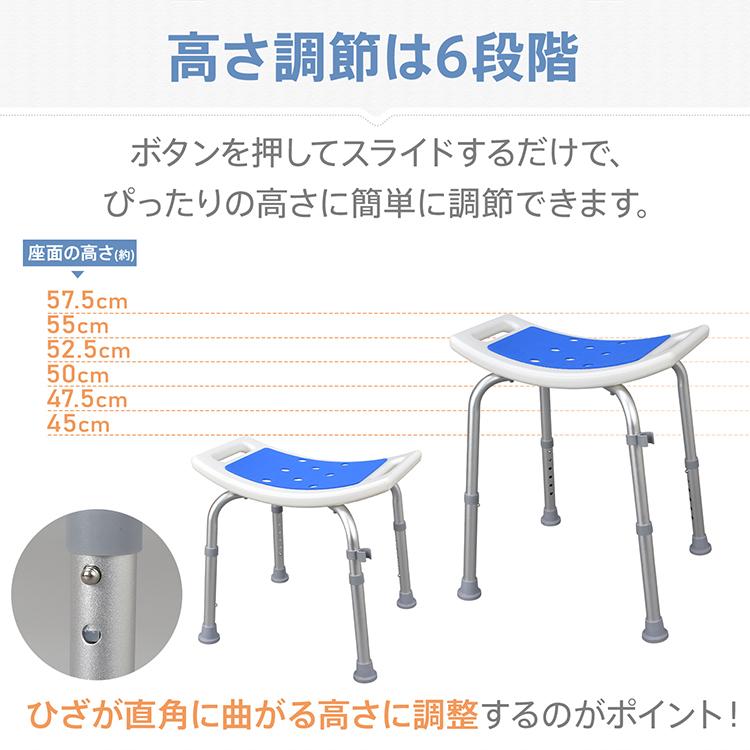 シャワーチェア 介護用 風呂椅子 介護椅子 高さ調節 お風呂 伸縮式