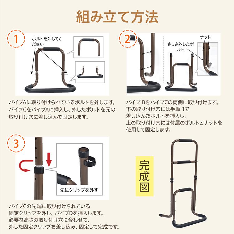 補助手すり 手すり 軽量 頑丈 安定 アルミ製 組み立て簡単 高さ3段階