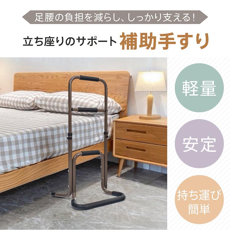 未使用品‼️立ち上がり手すり２台セット　送料込み　お買い得 立ち上がり手すり 2個セット 高さ 65?80cm 4段階 高さ調整 折り畳み