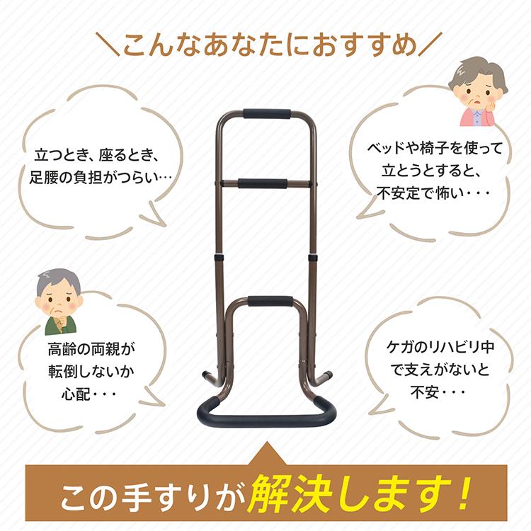 補助手すり 手すり 軽量 頑丈 安定 アルミ製 組み立て簡単 高さ3段階