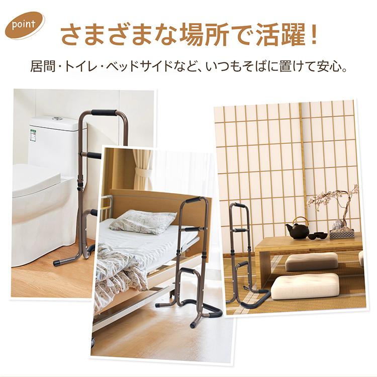 軽量手すり 歩行補助用　介護用高級手すり　室内補助用 補助手すり 手すり 軽量 頑丈 安定 アルミ製 組み立て簡単 高さ3段階