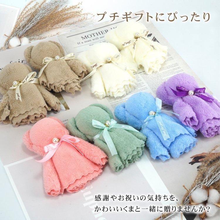 くまタオルハンカチ 8個入り クマ ギフト ハンカチ ハンドタオル