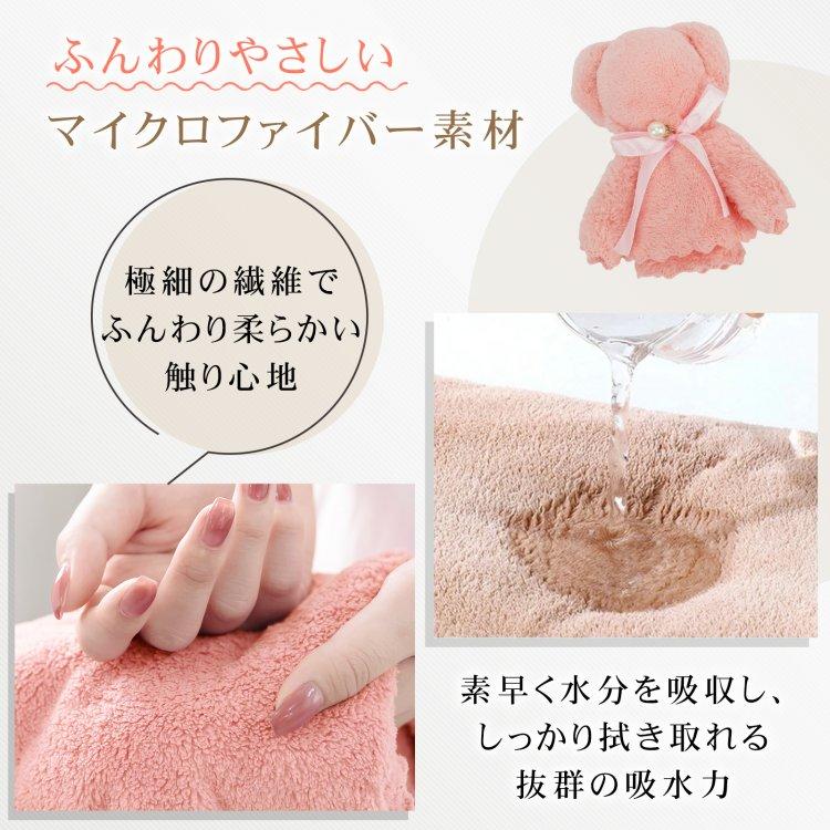 くまタオルハンカチ 8個入り クマ ギフト ハンカチ ハンドタオル