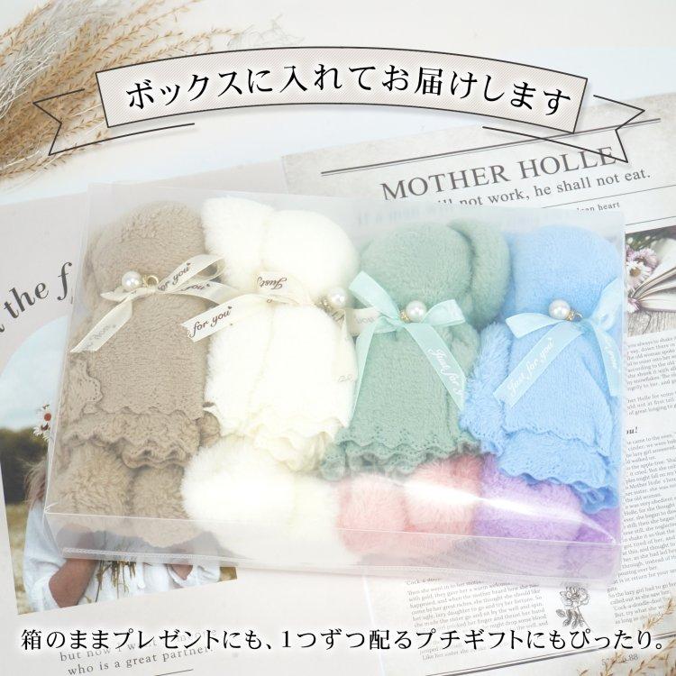 タオル 福袋 ハンドタオル くまタオルハンカチ ハンカチ 8個