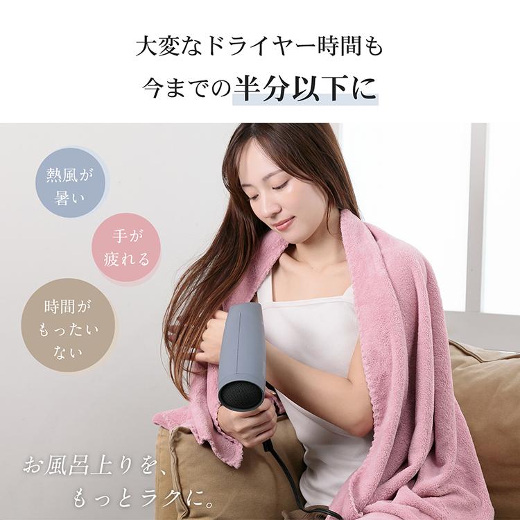 バスタオル 1枚 タオル 吸水 速乾 乾きやすい 時短 ふわふわ 柔らかい