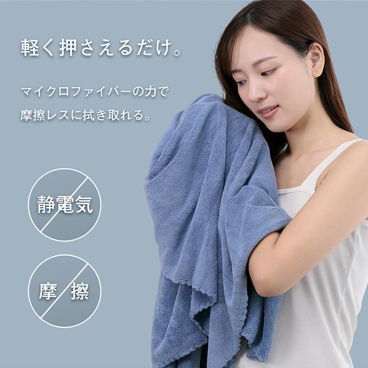 バスタオル 大判 薄手 タオル 大判バスタオル ヘアドライタオル