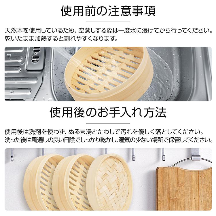 せいろ 中華 5点セット 蒸篭 蒸し板 受け台 2段 蓋 フタ 天然 竹製 台